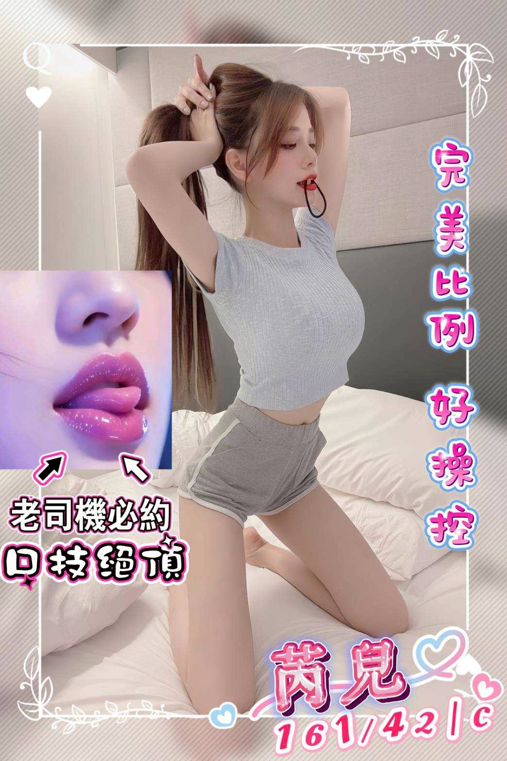 珍妮 台北 茶妹 胸圍36D|年齡34